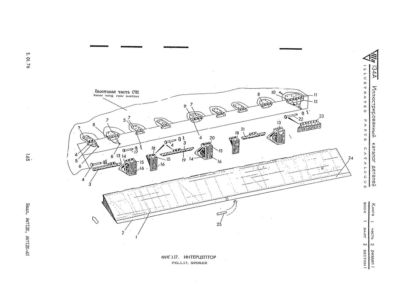 Tu-134A_KD_kn1_ch2_089