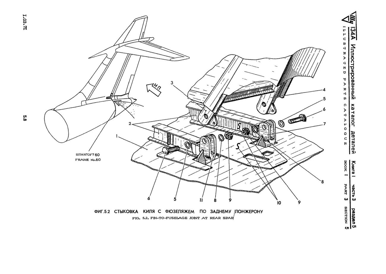 Tu-134A_KD_kn1_ch3_221