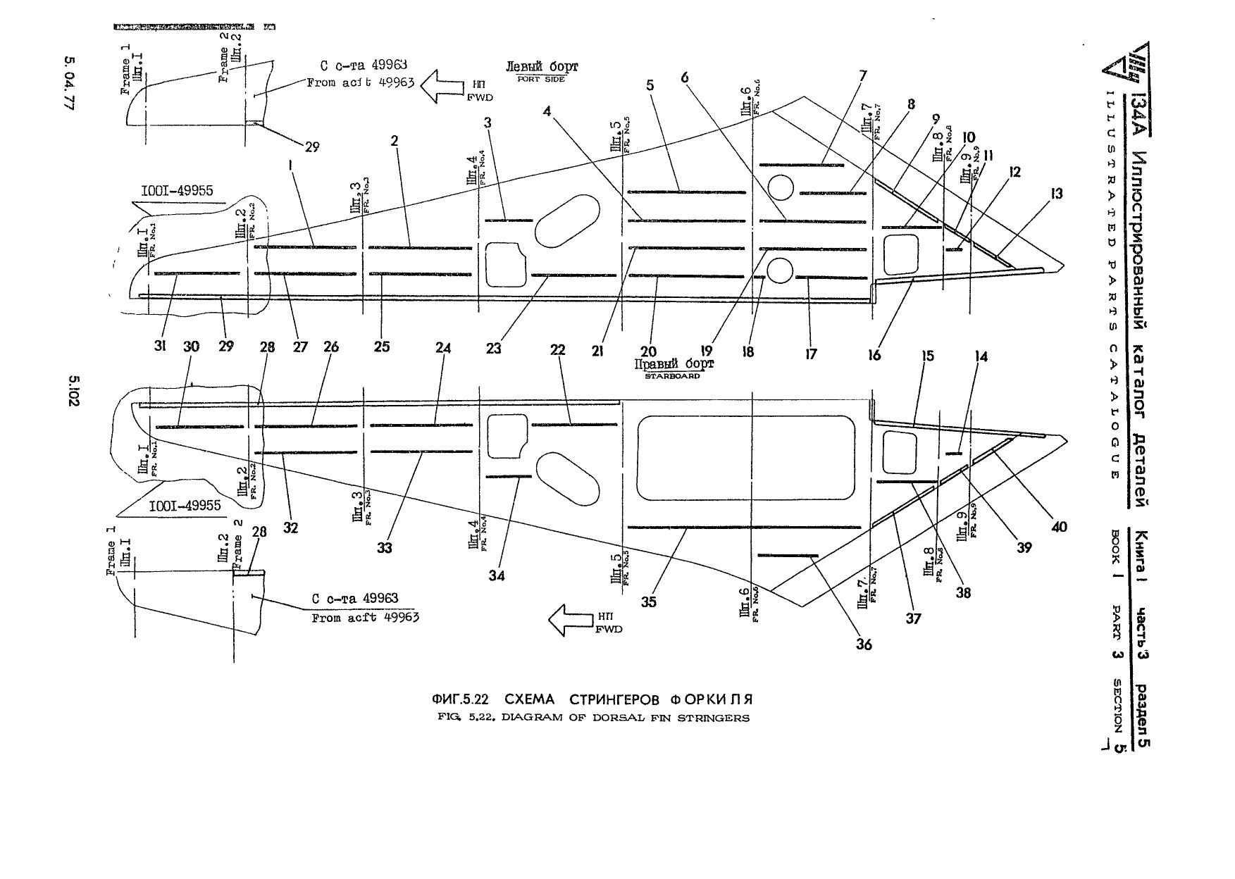 Tu-134A_KD_kn1_ch3_305