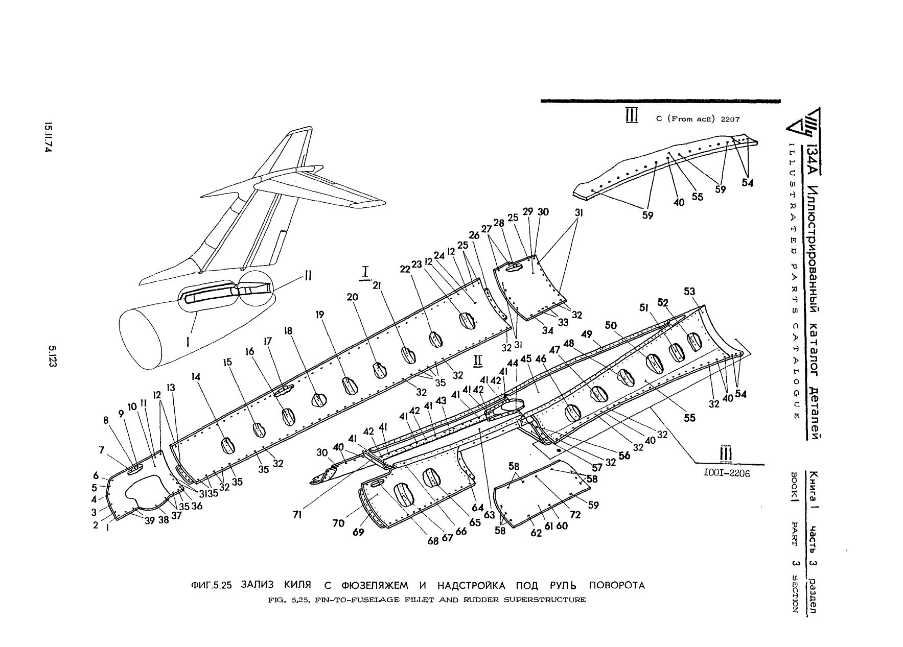 Tu-134A_KD_kn1_ch3_329