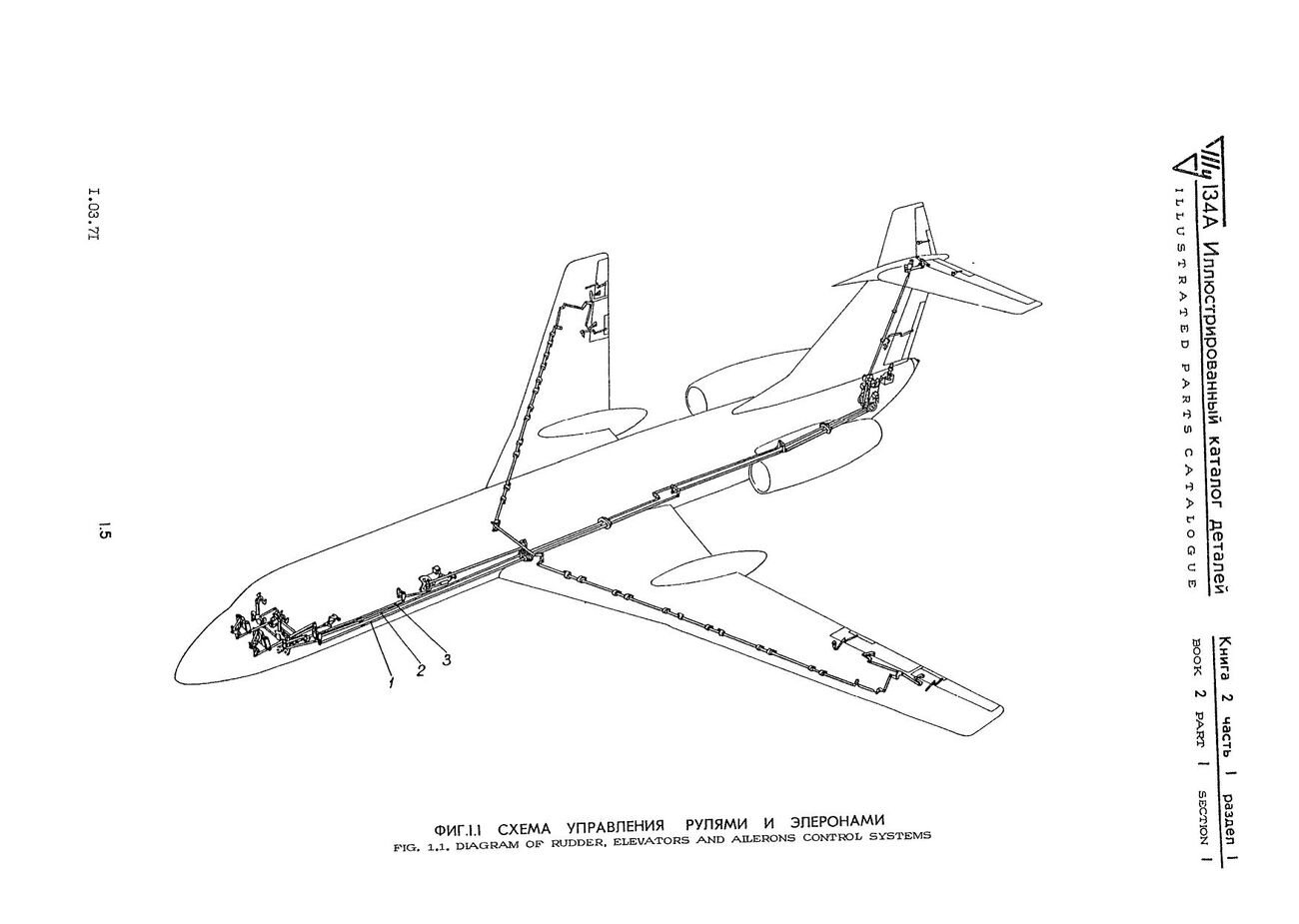 Tu-134A_KD_kn2_ch1_026