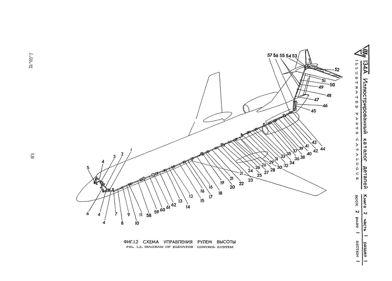 Tu-134A_KD_kn2_ch1_032