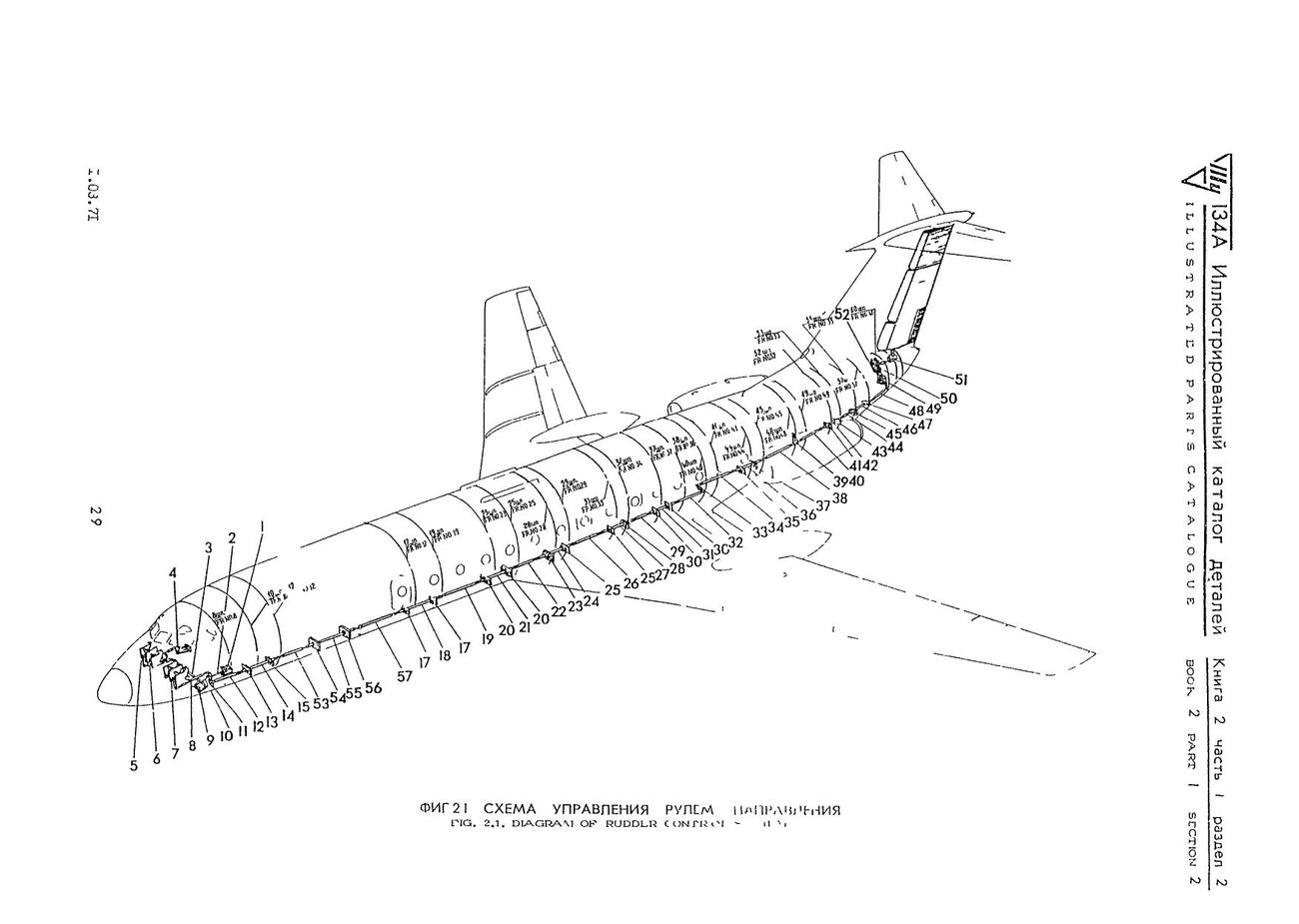 Tu-134A_KD_kn2_ch1_135