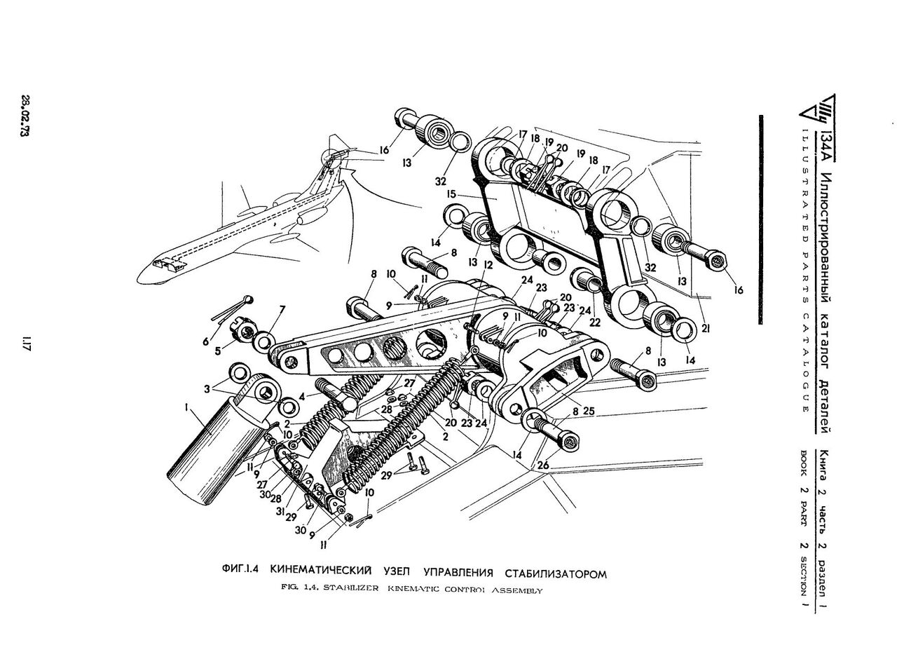 Tu-134A_KD_kn2_ch2_033