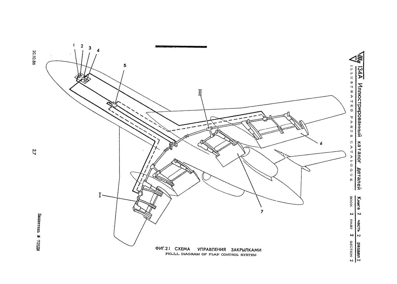 Tu-134A_KD_kn2_ch2_043