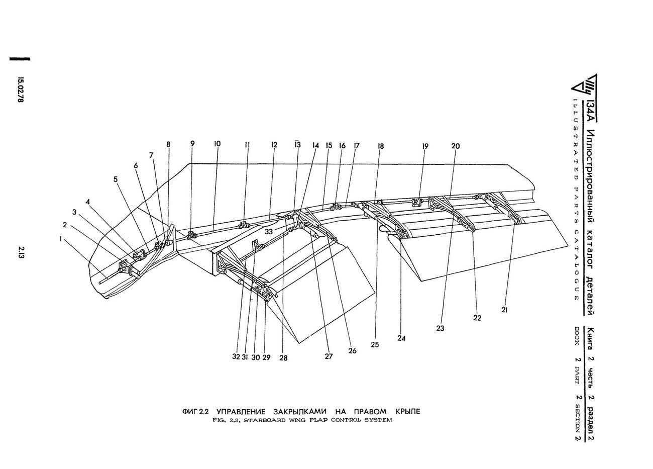 Tu-134A_KD_kn2_ch2_048