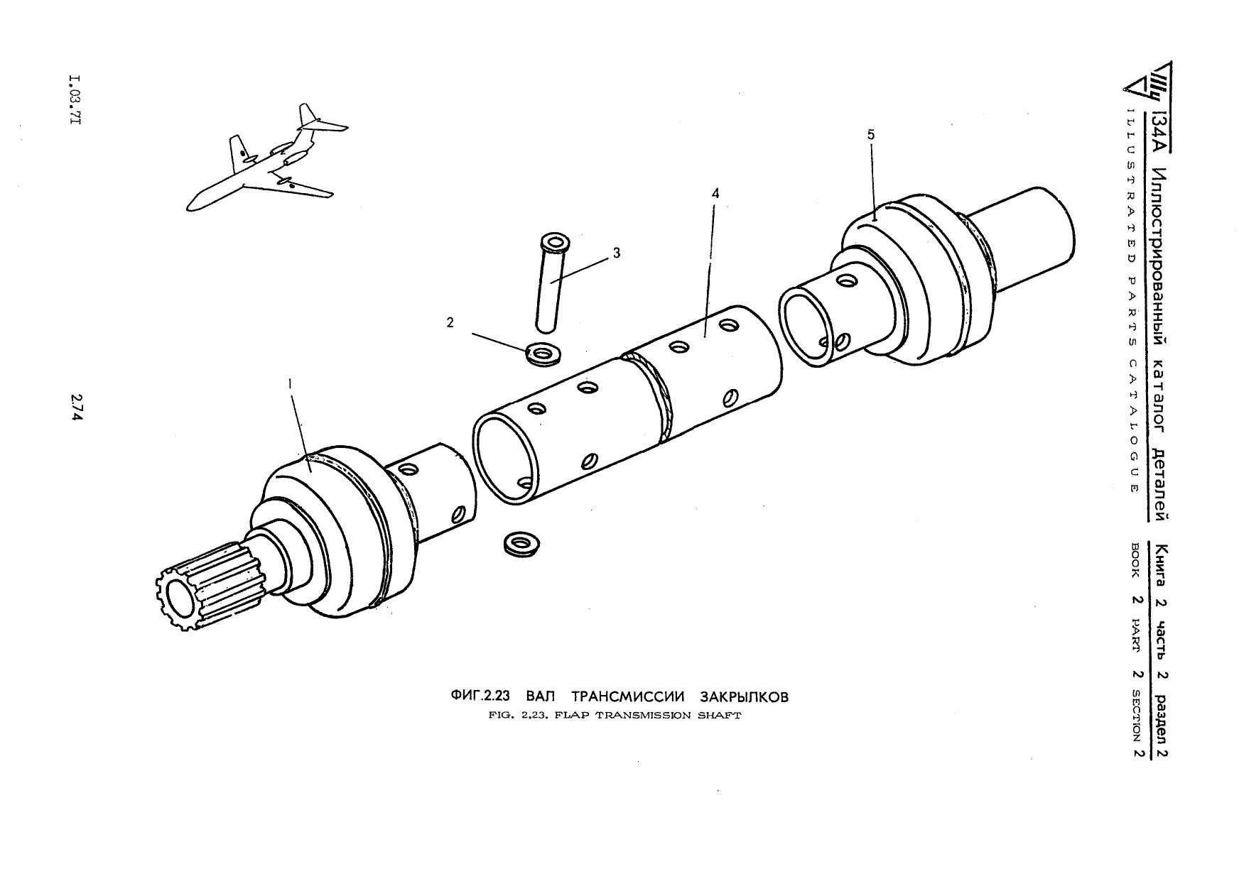 Tu-134A_KD_kn2_ch2_098