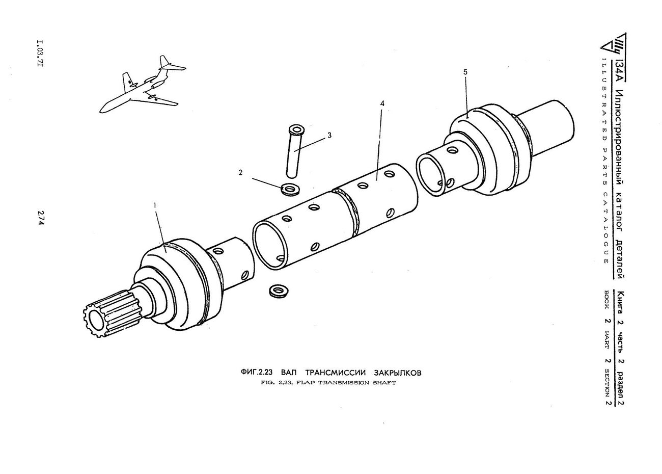 Tu-134A_KD_kn2_ch2_098