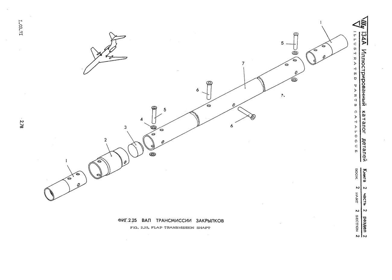 Tu-134A_KD_kn2_ch2_102