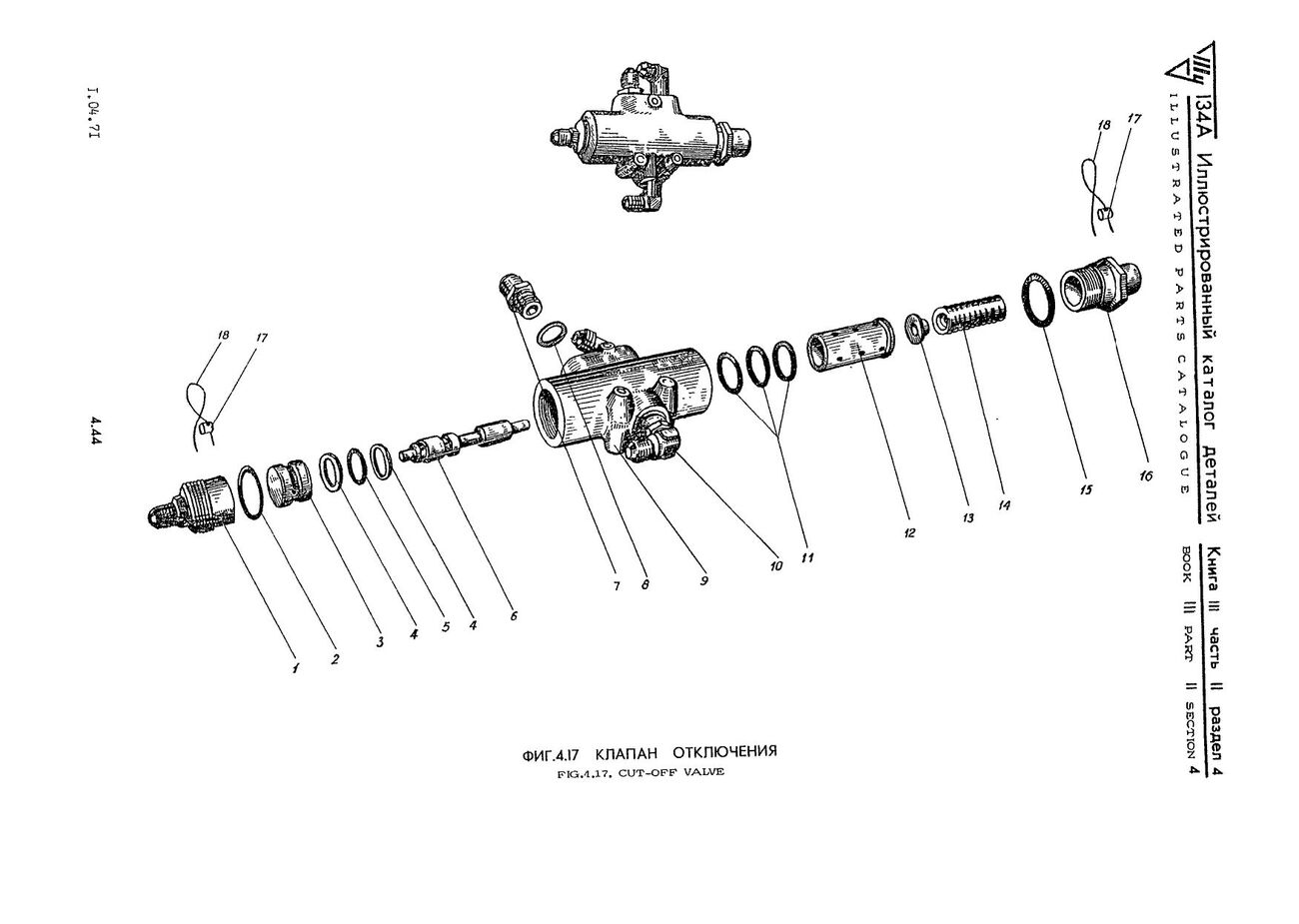 Tu-134A_KD_kn3_ch2_235