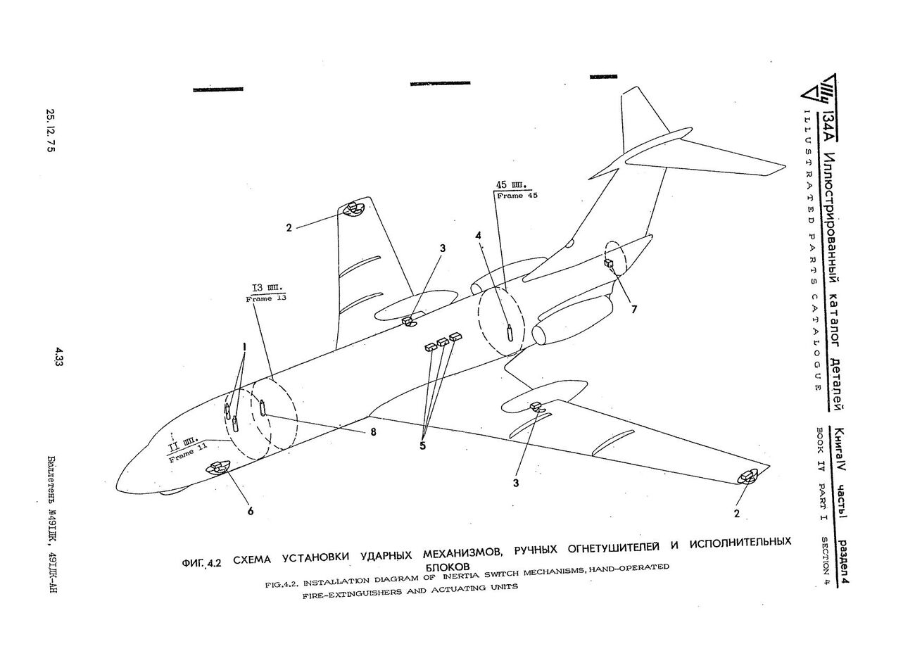 Tu-134A_KD_kn4_ch1_178