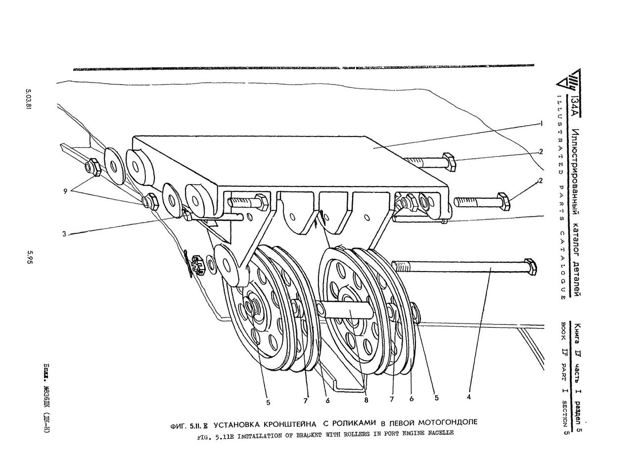 Tu-134A_KD_kn4_ch1_319