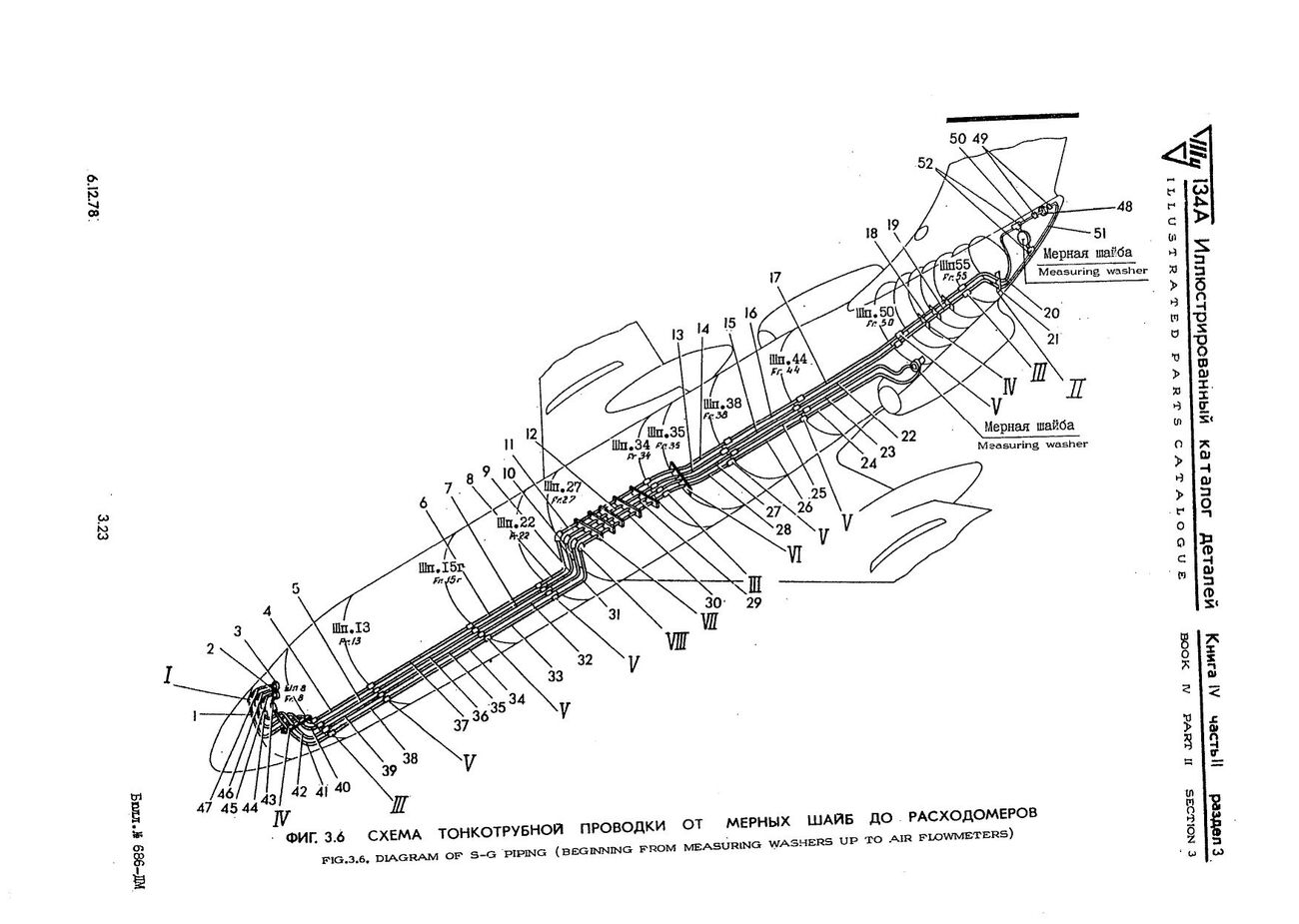 Tu-134A_KD_kn4_ch2_220