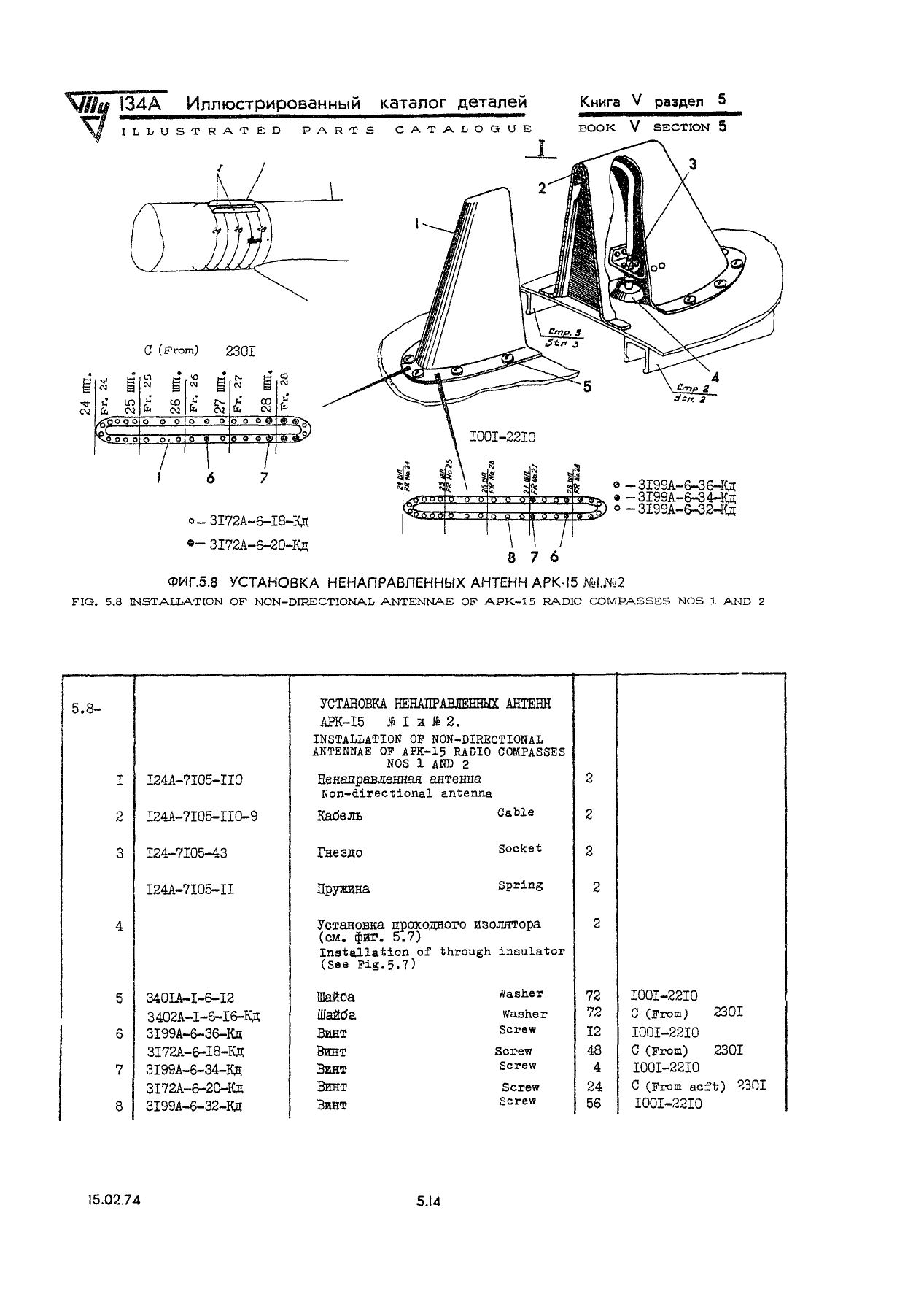 Tu-134A_KD_kn5_101