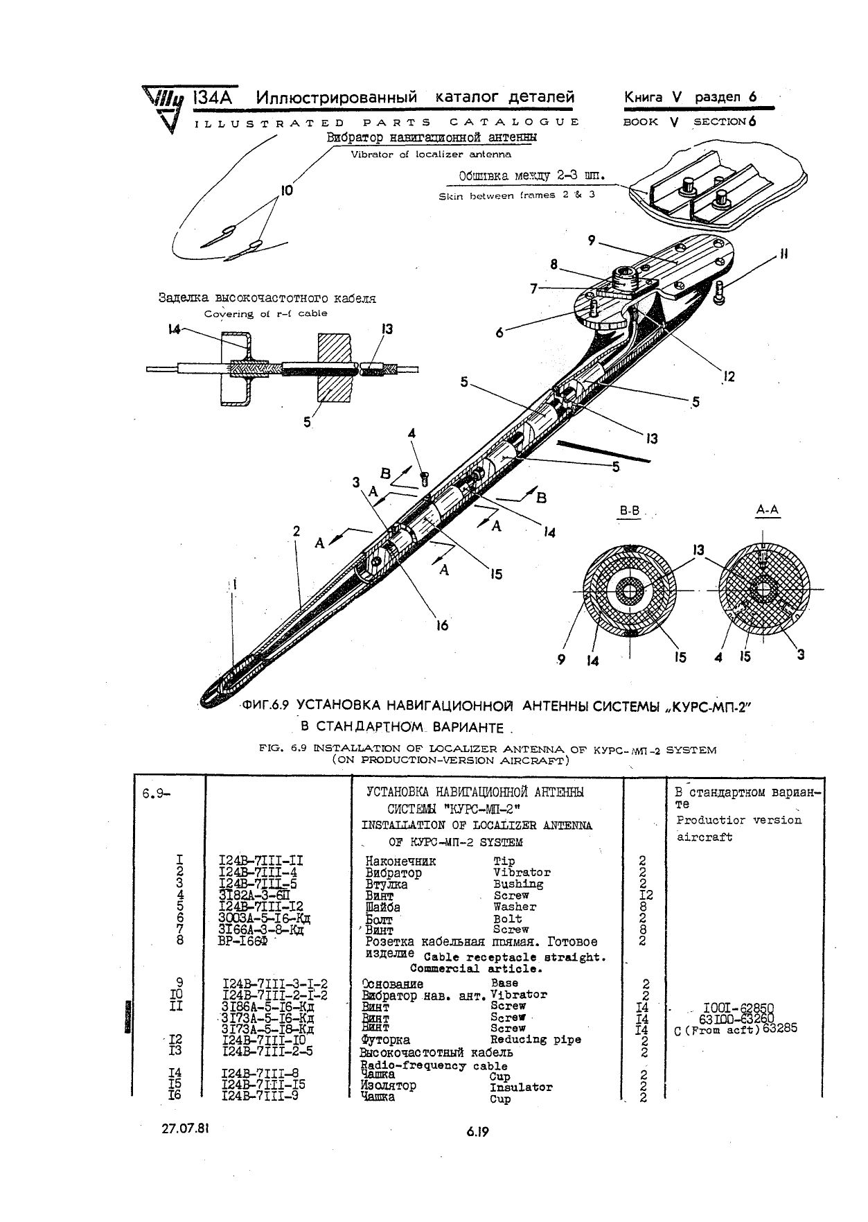 Tu-134A_KD_kn5_119