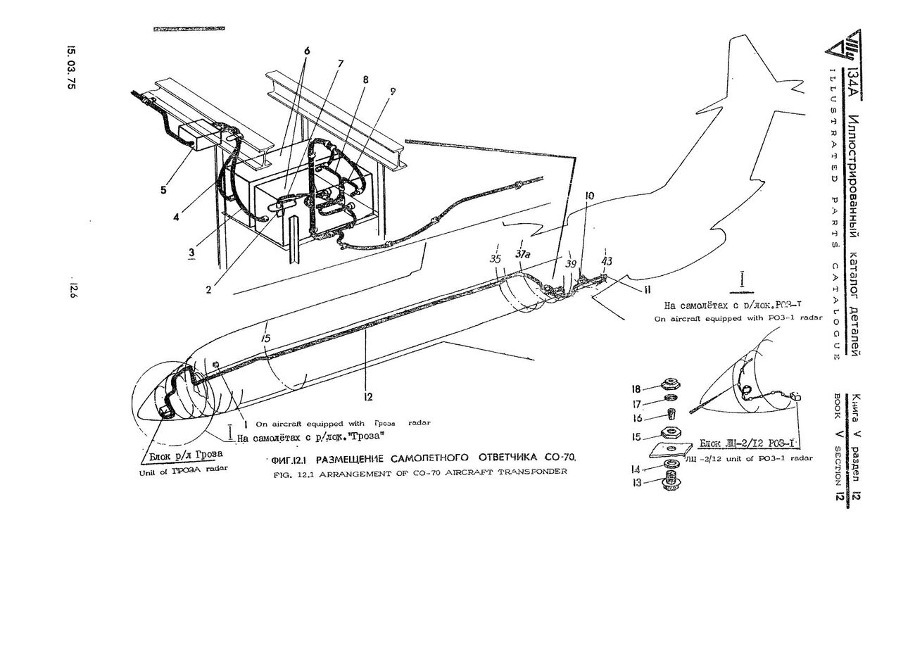 Tu-134A_KD_kn5_231