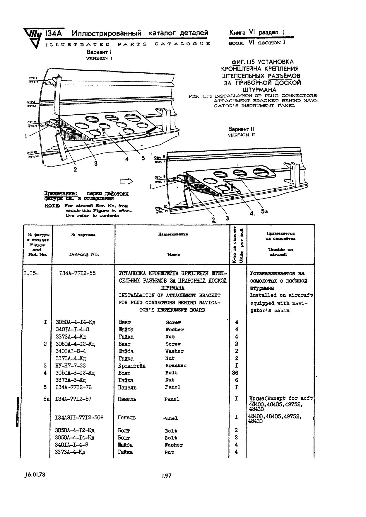 Tu-134A_KD_kn6_156