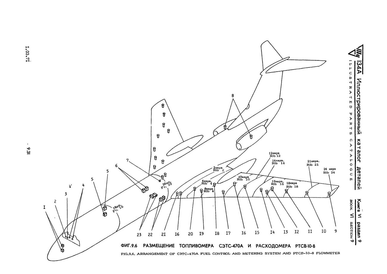 Tu-134A_KD_kn6_343