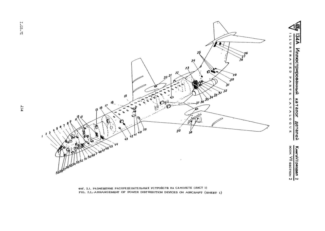 Tu-134A_KD_kn7_074