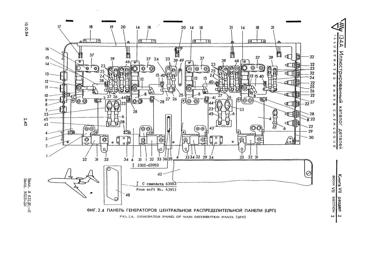 Tu-134A_KD_kn7_088