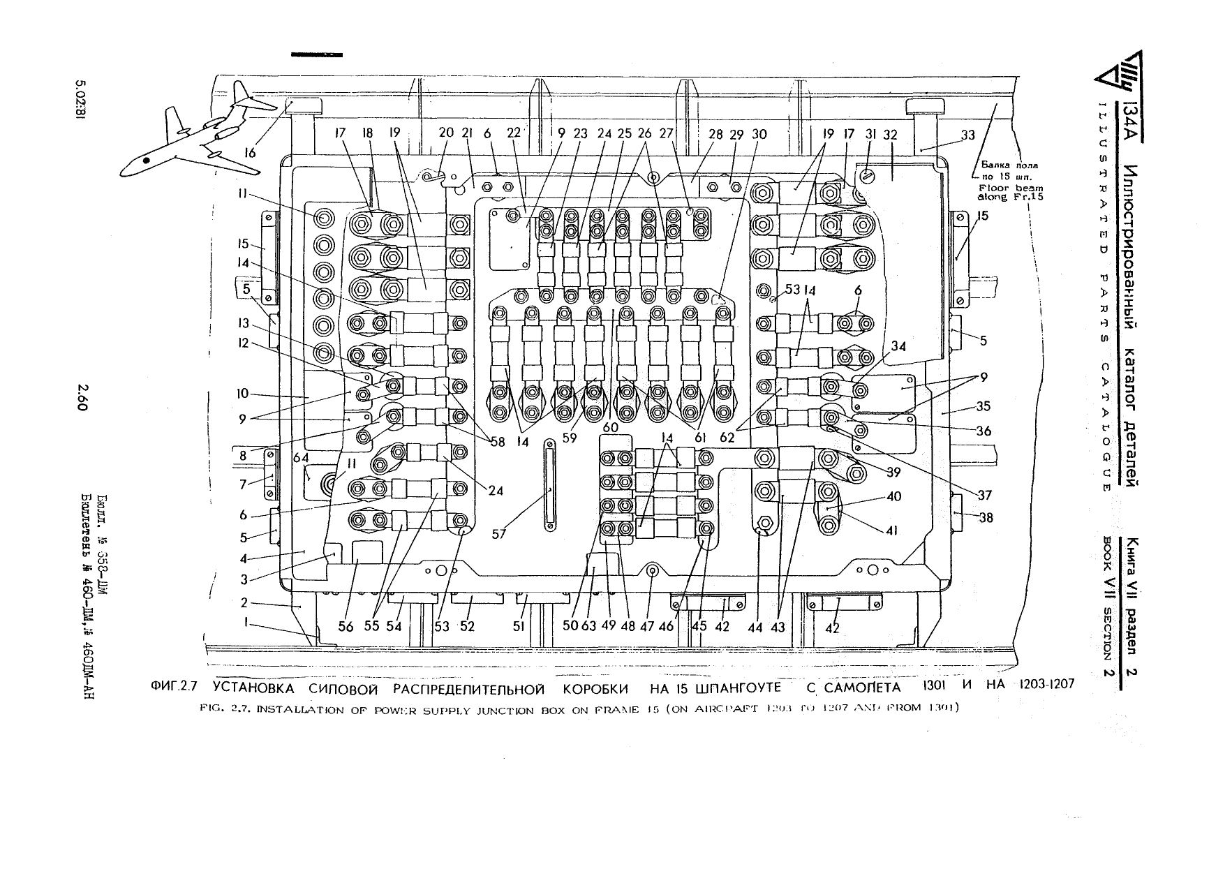 Tu-134A_KD_kn7_112