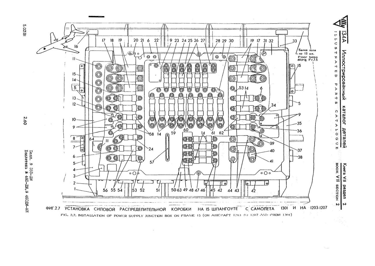 Tu-134A_KD_kn7_112