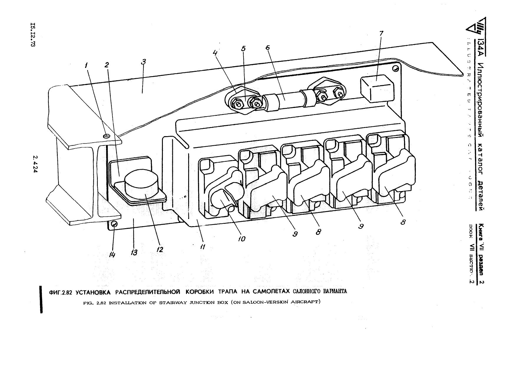 Tu-134A_KD_kn7_511