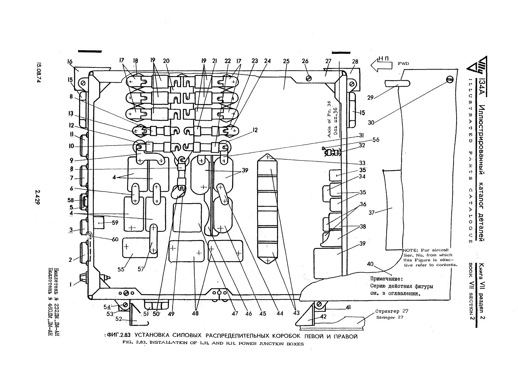 Tu-134A_KD_kn7_516