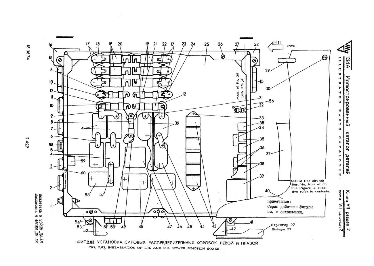 Tu-134A_KD_kn7_516