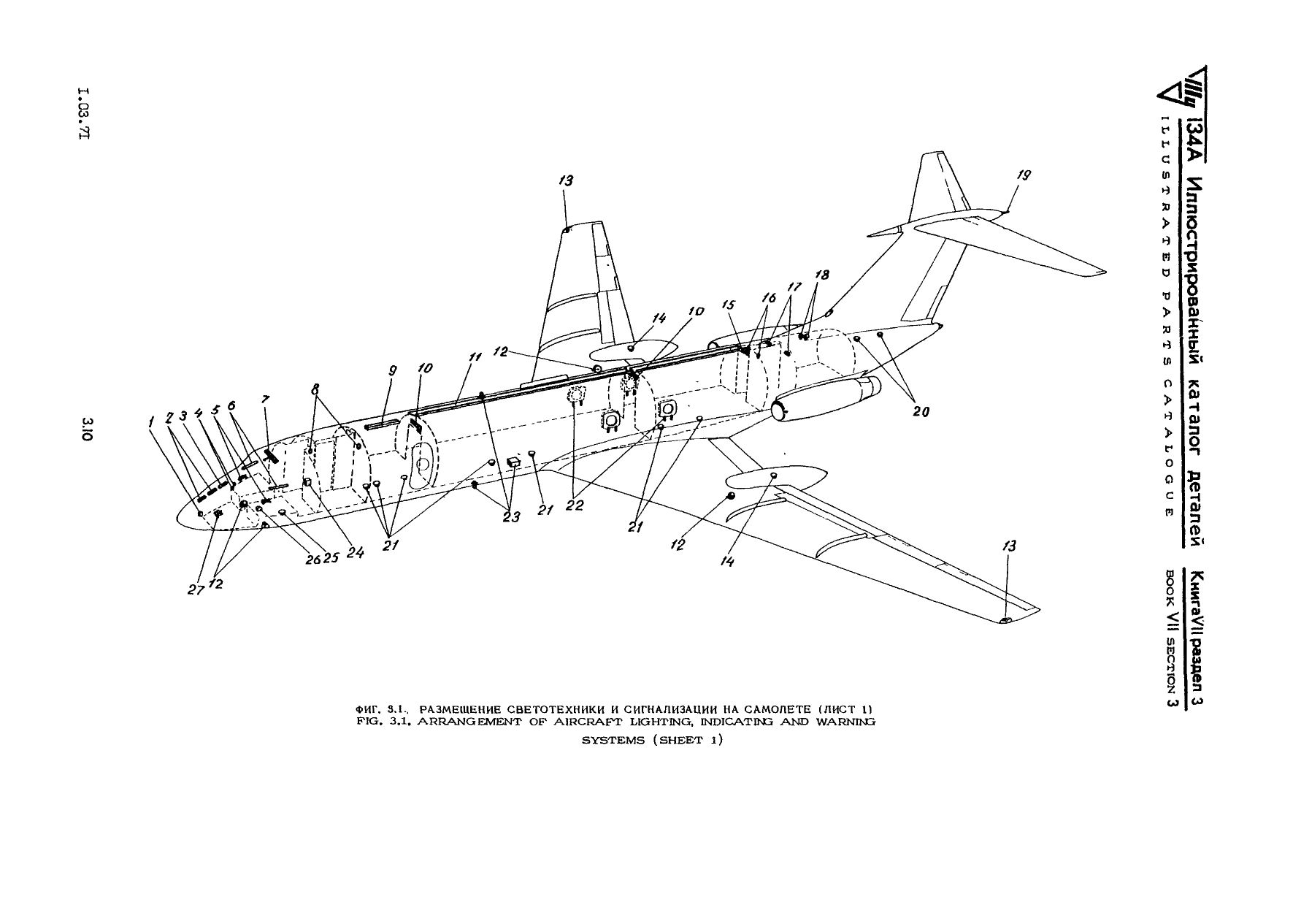 Tu-134A_KD_kn7_581