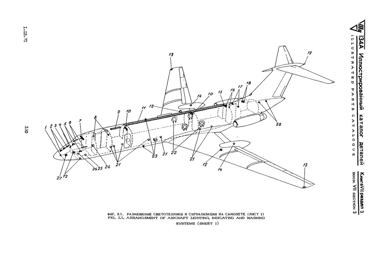 Tu-134A_KD_kn7_581