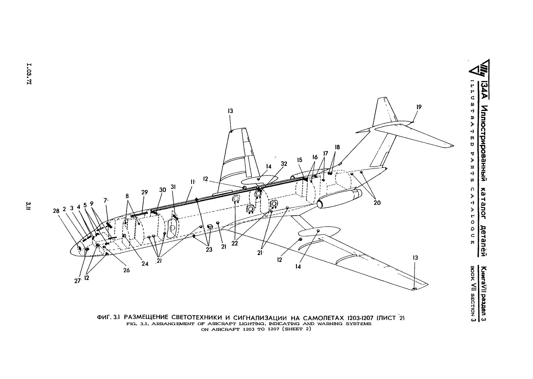 Tu-134A_KD_kn7_582