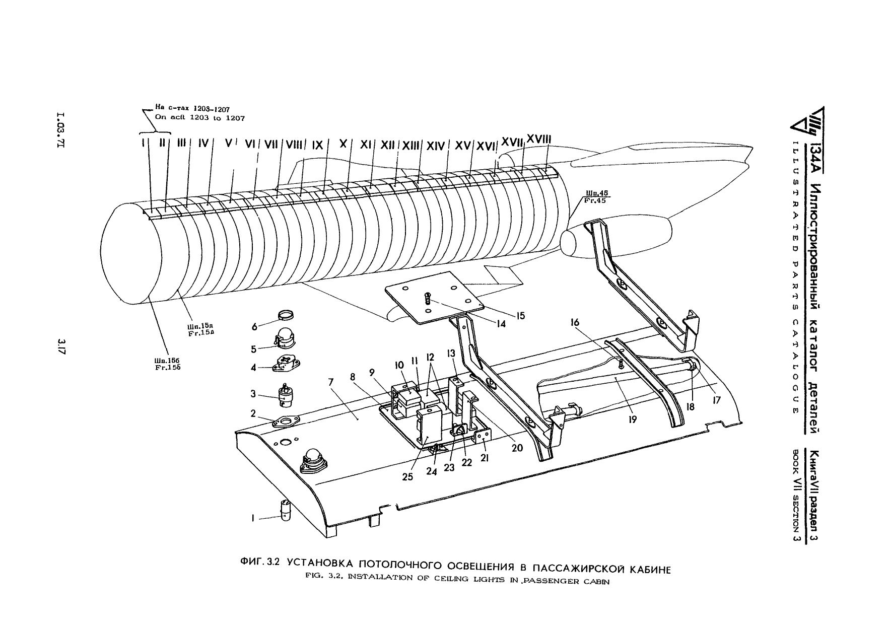 Tu-134A_KD_kn7_587