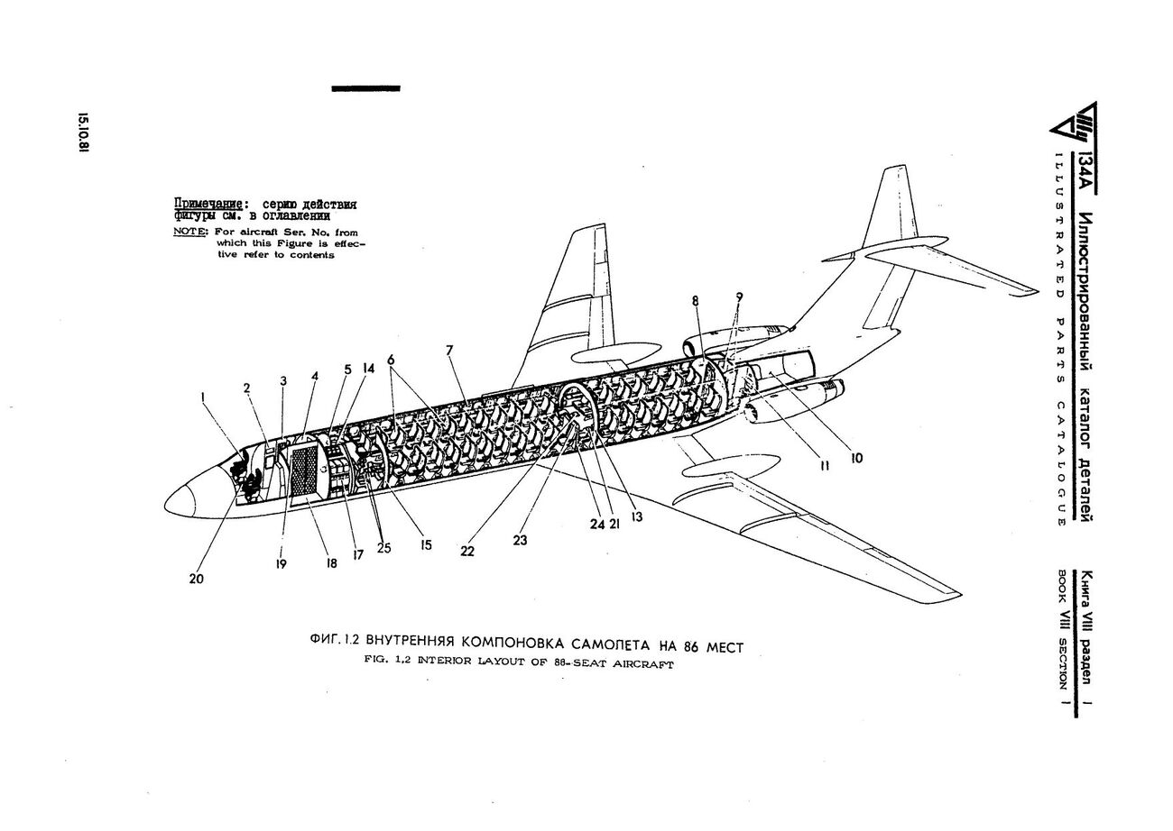 Tu-134A_KD_kn8_ch1_031