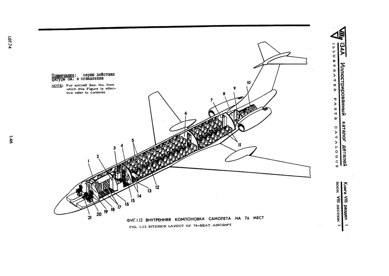 Tu-134A_KD_kn8_ch1_063