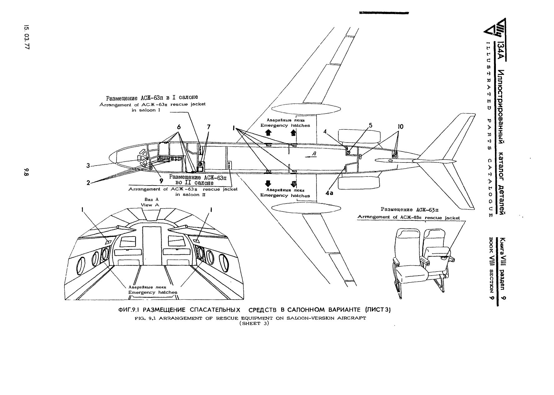Tu-134A_KD_kn8_ch2_346