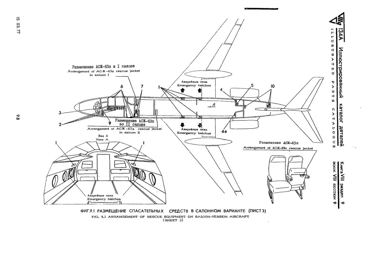 Tu-134A_KD_kn8_ch2_346