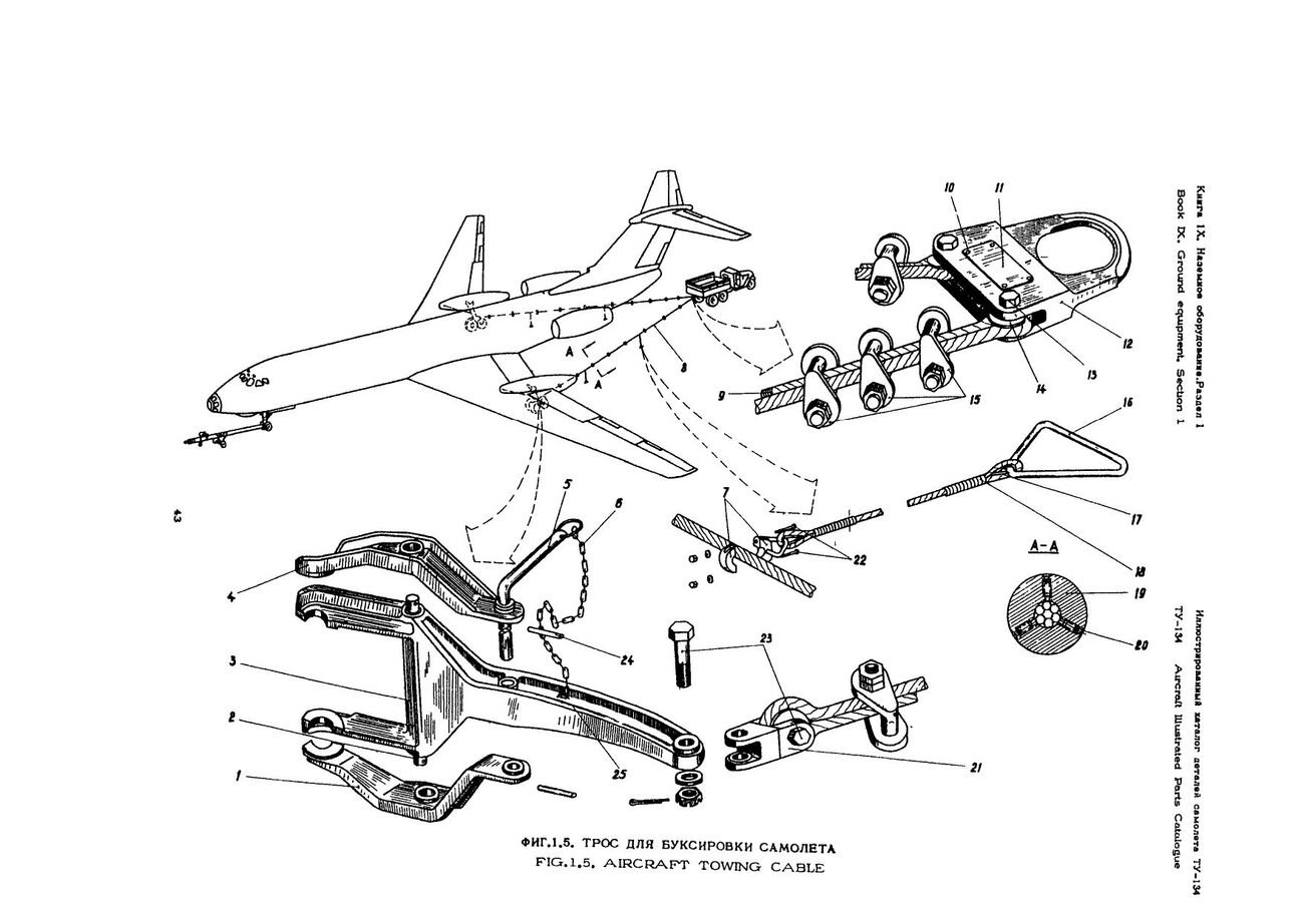 Tu-134A_KD_kn9_043