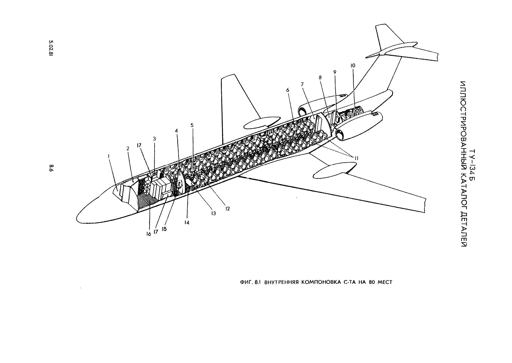 Tu-134A_KD_Dop_Tu-134B_203