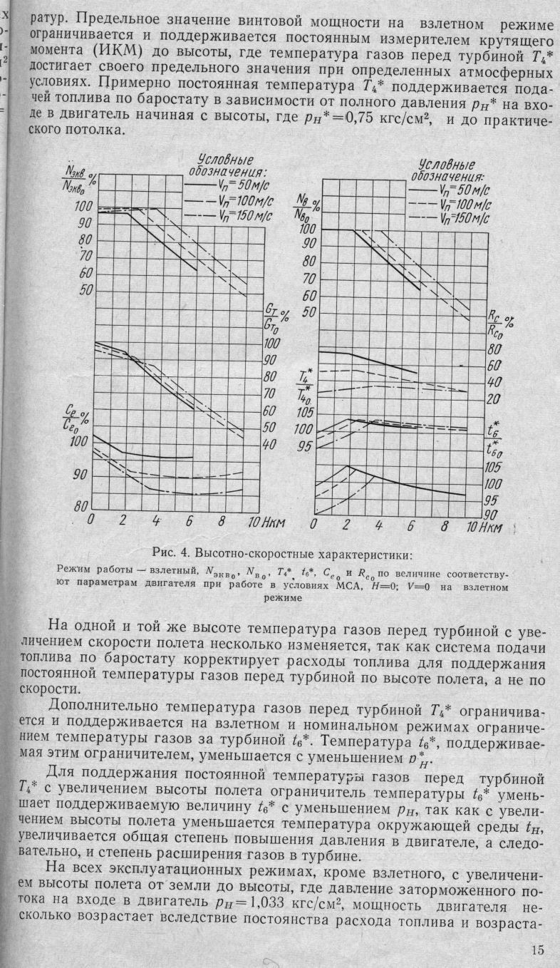 TO AI-24VT_015