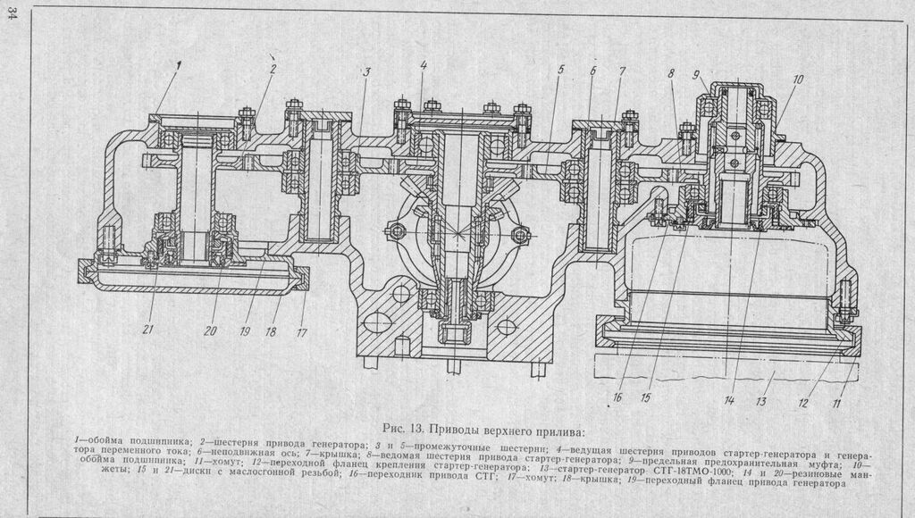 TO AI-24VT_034