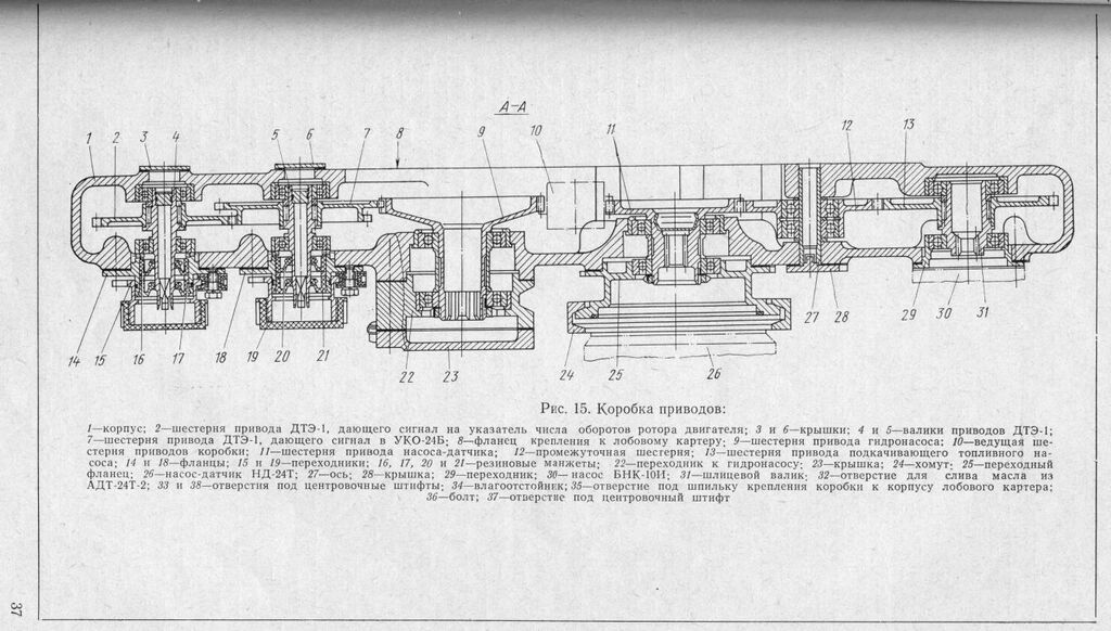 TO AI-24VT_037