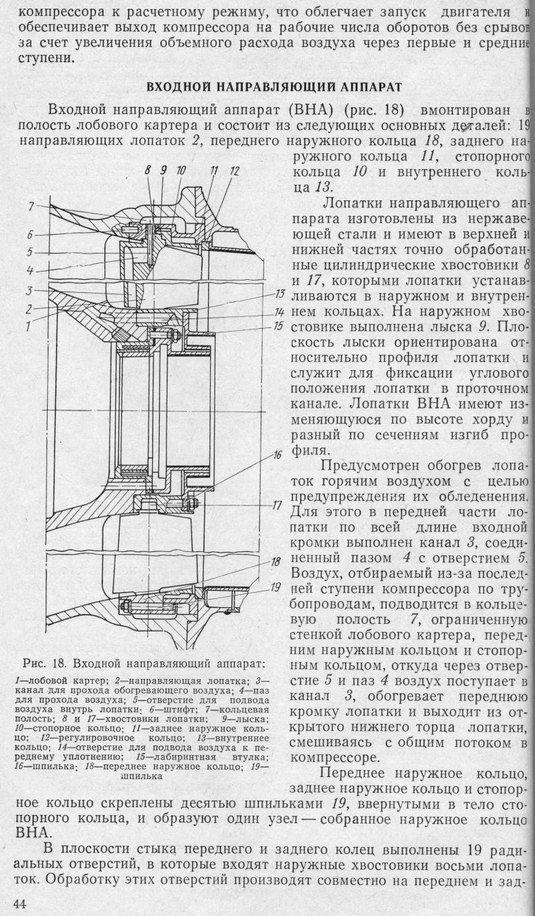 TO AI-24VT_044