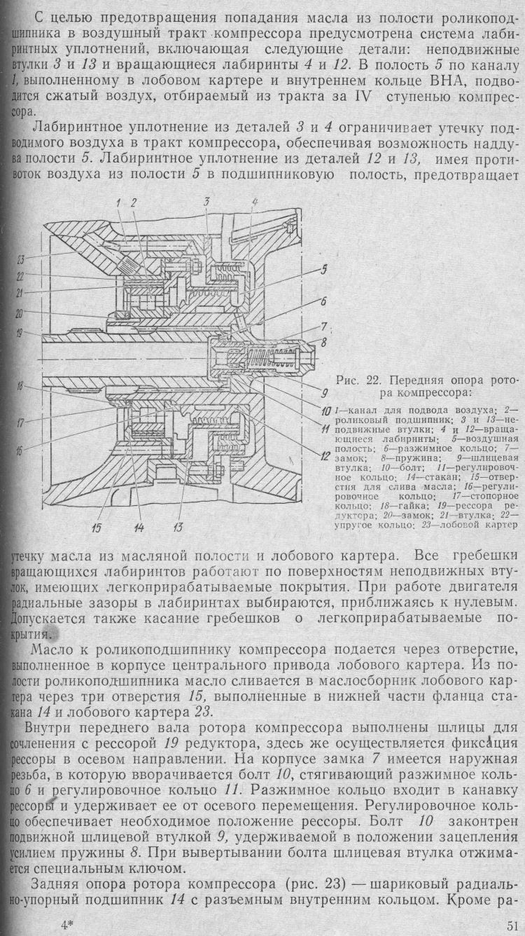 TO AI-24VT_051