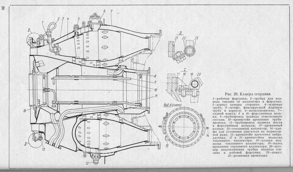 TO AI-24VT_056