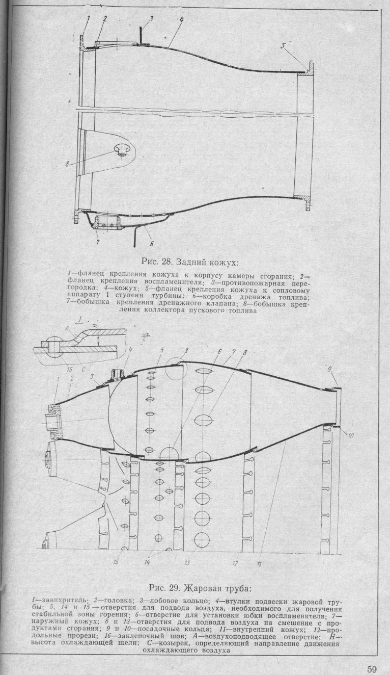 TO AI-24VT_059