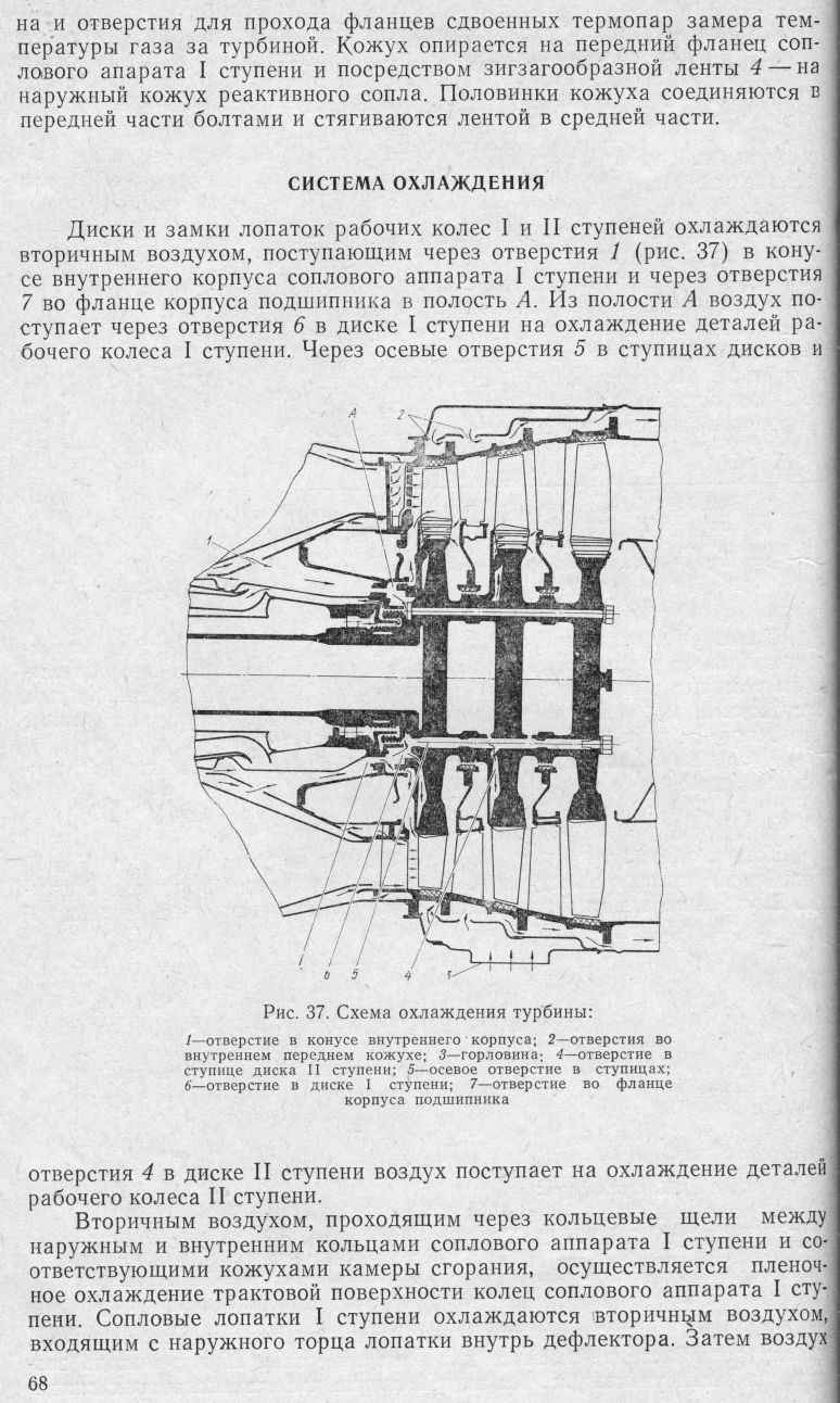 TO AI-24VT_068