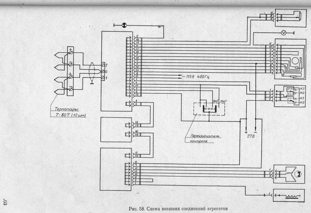 TO AI-24VT_103