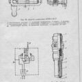 TO AI-24VT_119