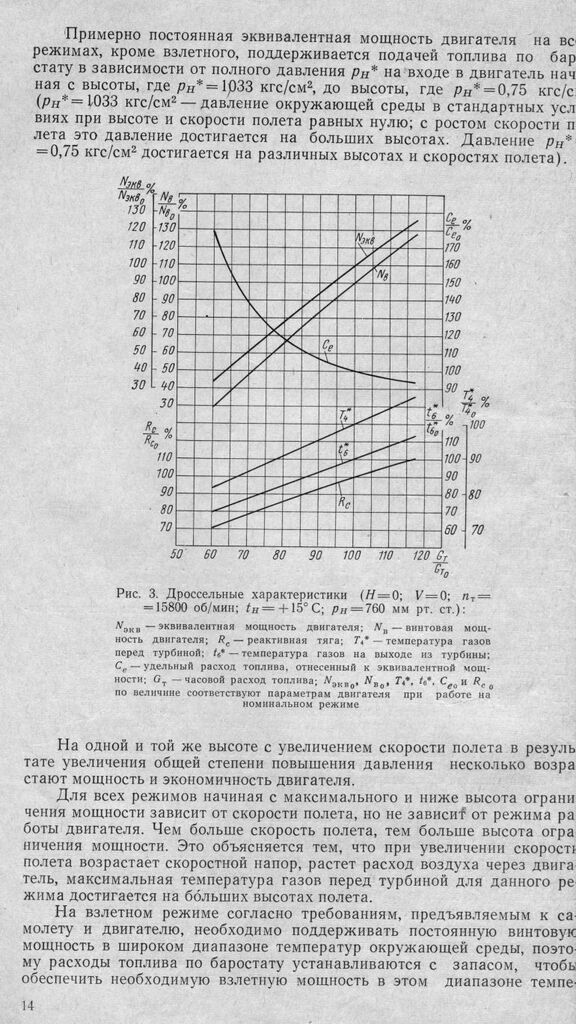 TO AI-24VT_014